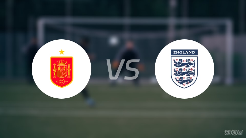开云体育下载-【国际友谊】西班牙U19vs英格兰U19比赛结果：西班牙U19(3-3)英格兰U19比分战报(2025年09月06日)